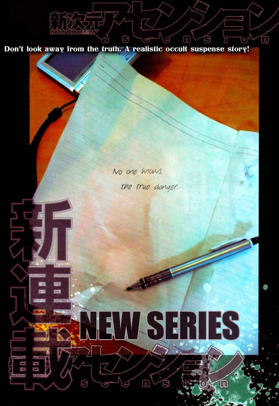 Shin Jigen Ascension Chapter 1 page 2 - Chapter 1: The Trigger
