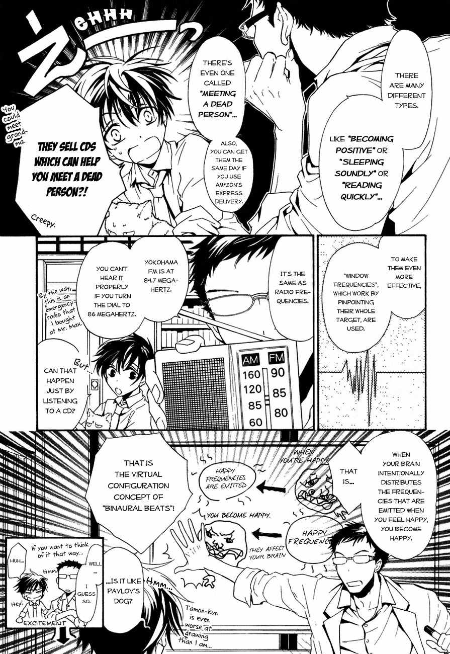 Shin Jigen Ascension Chapter 1 page 22 - Chapter 1: The Trigger
