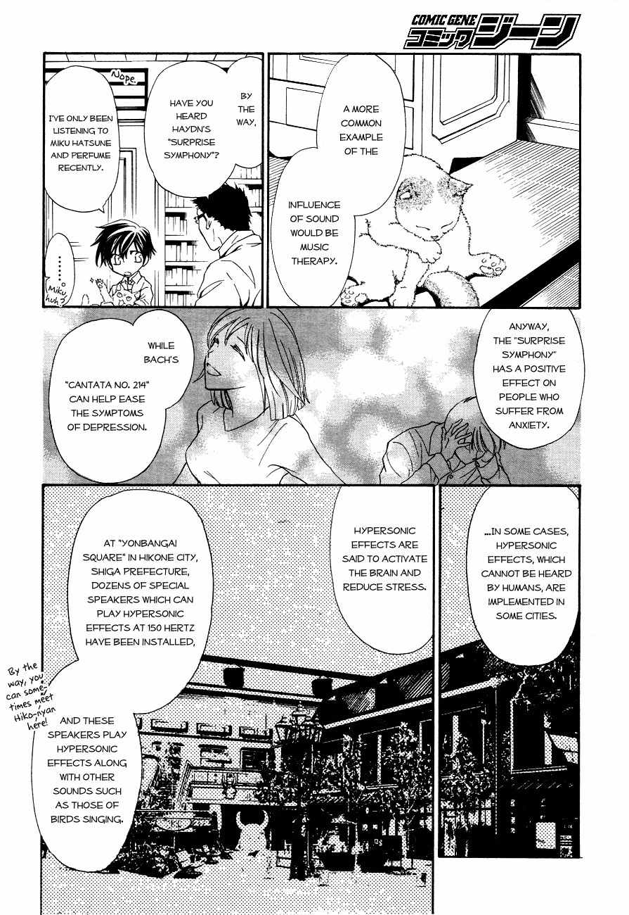 Shin Jigen Ascension Chapter 1 page 23 - Chapter 1: The Trigger