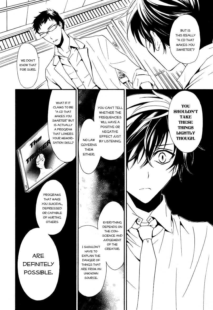 Shin Jigen Ascension Chapter 1 page 25 - Chapter 1: The Trigger