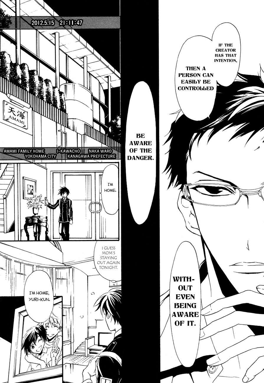 Shin Jigen Ascension Chapter 1 page 26 - Chapter 1: The Trigger