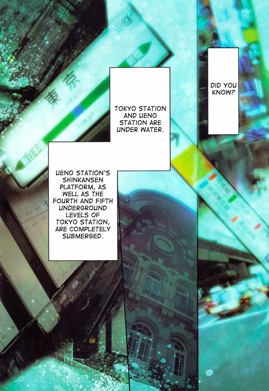 Shin Jigen Ascension Chapter 1 page 3 - Chapter 1: The Trigger