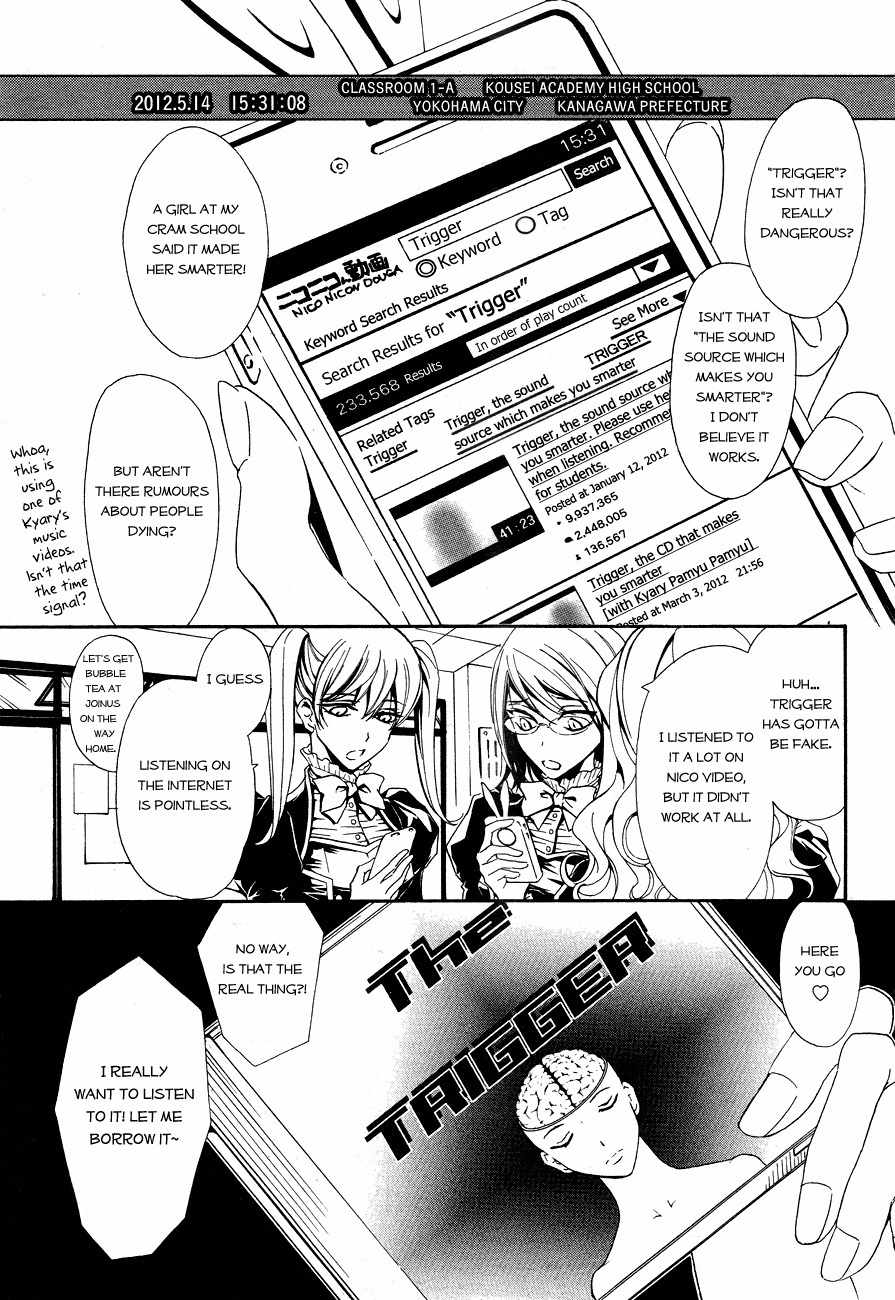 Shin Jigen Ascension Chapter 1 page 6 - Chapter 1: The Trigger