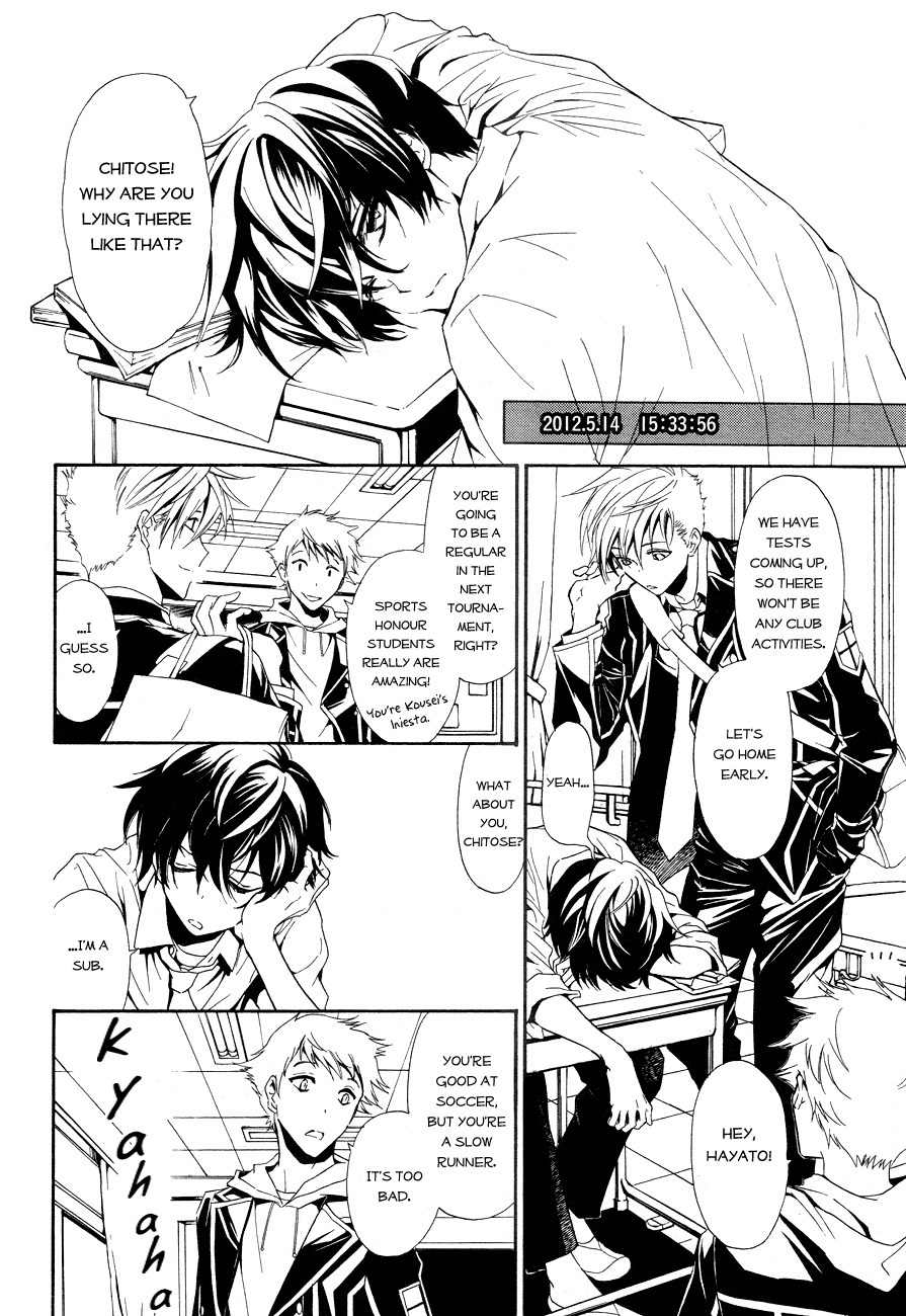 Shin Jigen Ascension Chapter 1 page 7 - Chapter 1: The Trigger