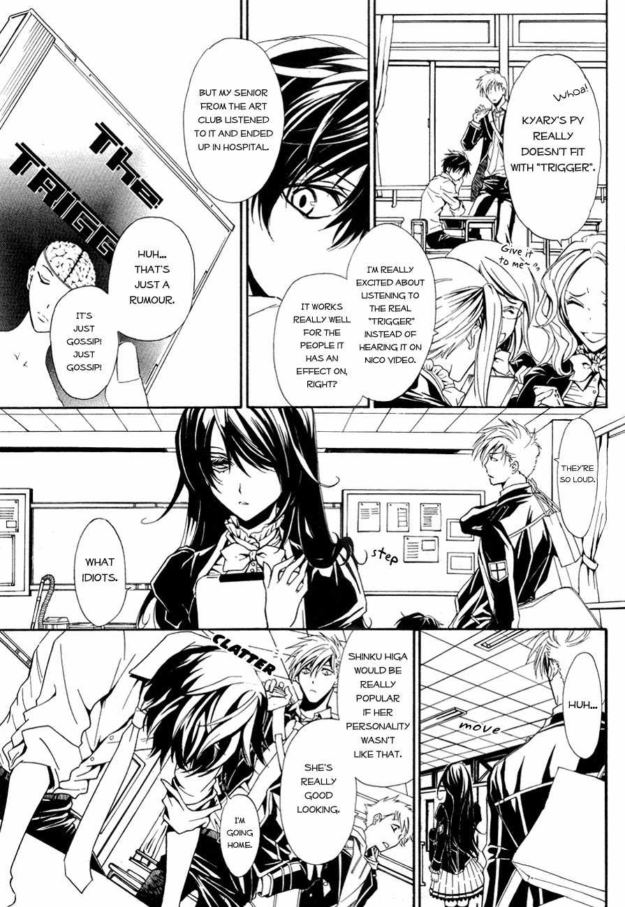 Shin Jigen Ascension Chapter 1 page 8 - Chapter 1: The Trigger
