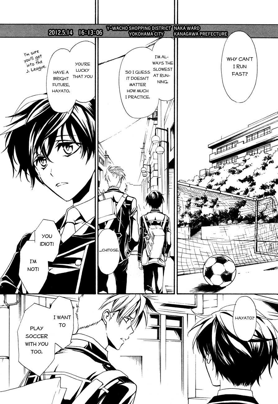 Shin Jigen Ascension Chapter 1 page 9 - Chapter 1: The Trigger
