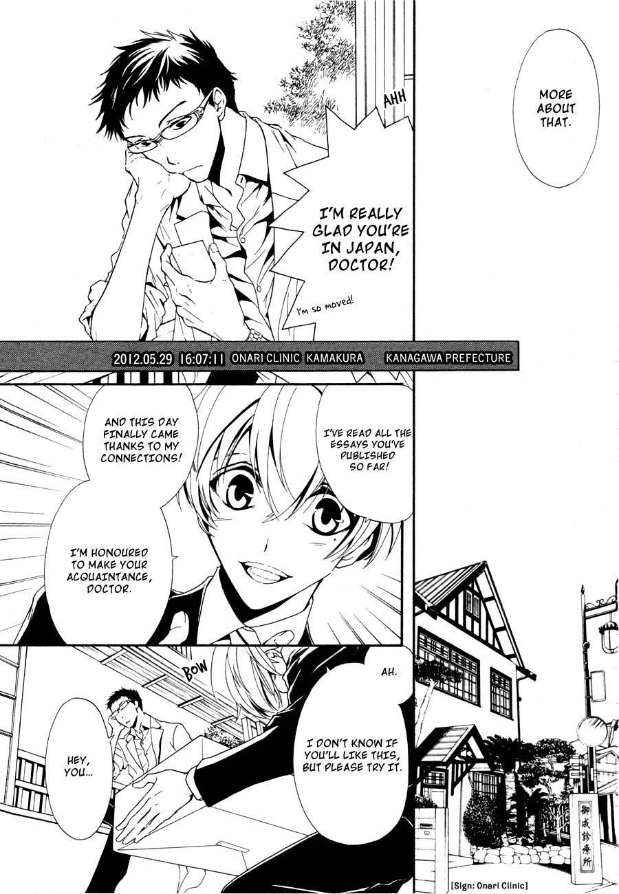 Shin Jigen Ascension Chapter 2 page 10 - Chapter 2: Philadelphia Experiment