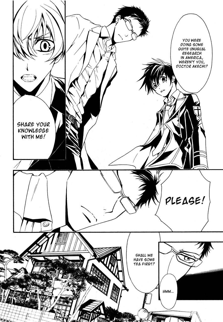 Shin Jigen Ascension Chapter 2 page 13 - Chapter 2: Philadelphia Experiment