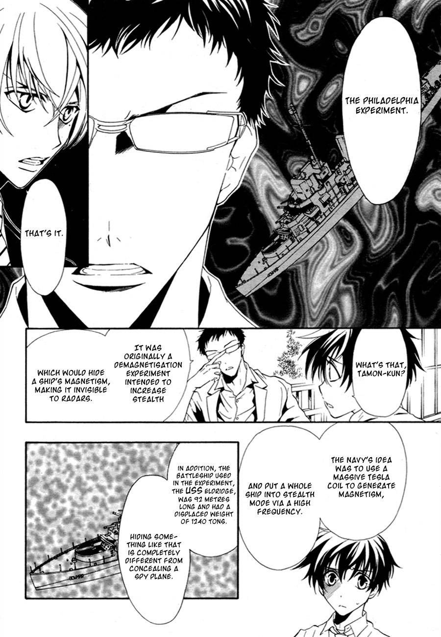 Shin Jigen Ascension Chapter 2 page 15 - Chapter 2: Philadelphia Experiment