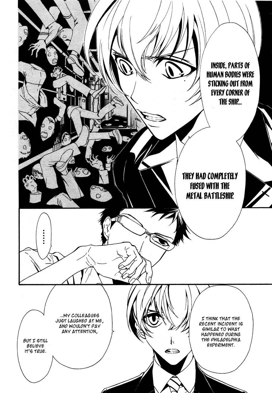 Shin Jigen Ascension Chapter 2 page 17 - Chapter 2: Philadelphia Experiment