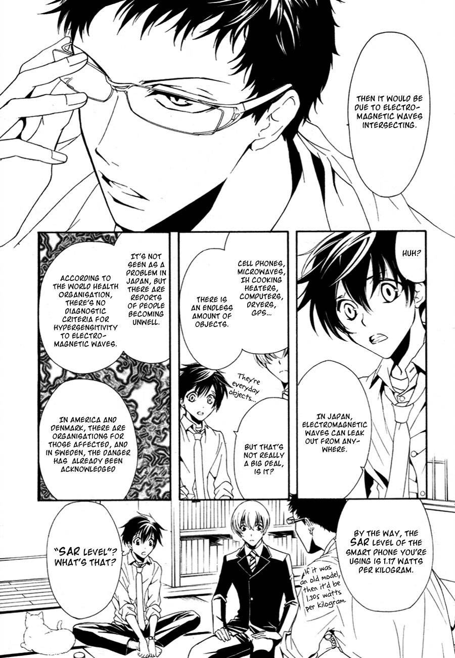 Shin Jigen Ascension Chapter 2 page 20 - Chapter 2: Philadelphia Experiment