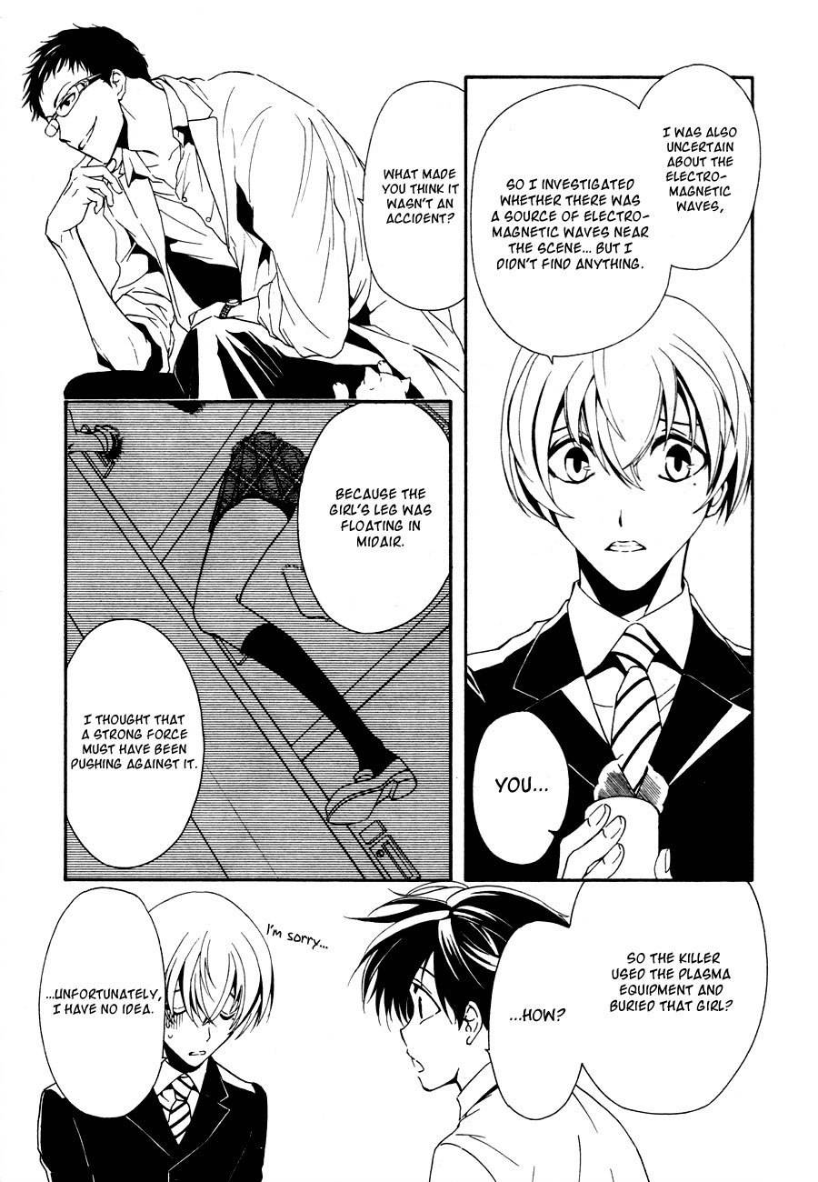 Shin Jigen Ascension Chapter 2 page 22 - Chapter 2: Philadelphia Experiment