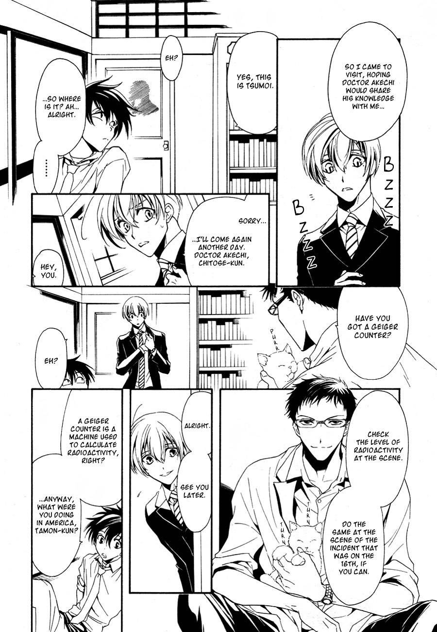 Shin Jigen Ascension Chapter 2 page 23 - Chapter 2: Philadelphia Experiment