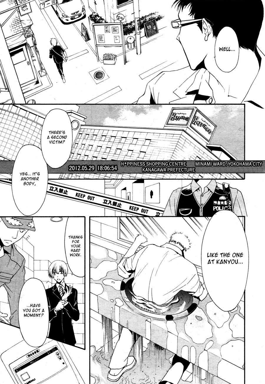 Shin Jigen Ascension Chapter 2 page 24 - Chapter 2: Philadelphia Experiment