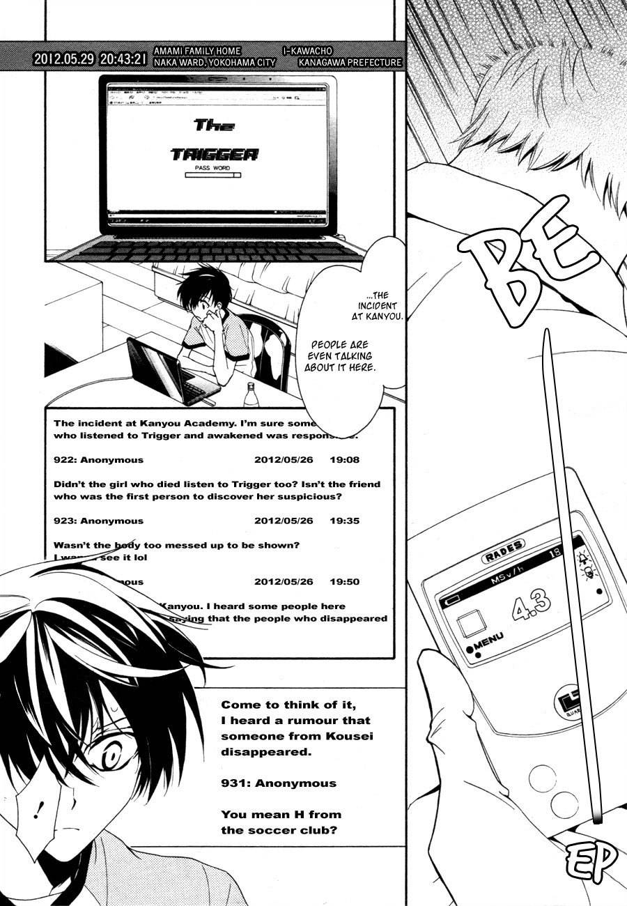 Shin Jigen Ascension Chapter 2 page 25 - Chapter 2: Philadelphia Experiment