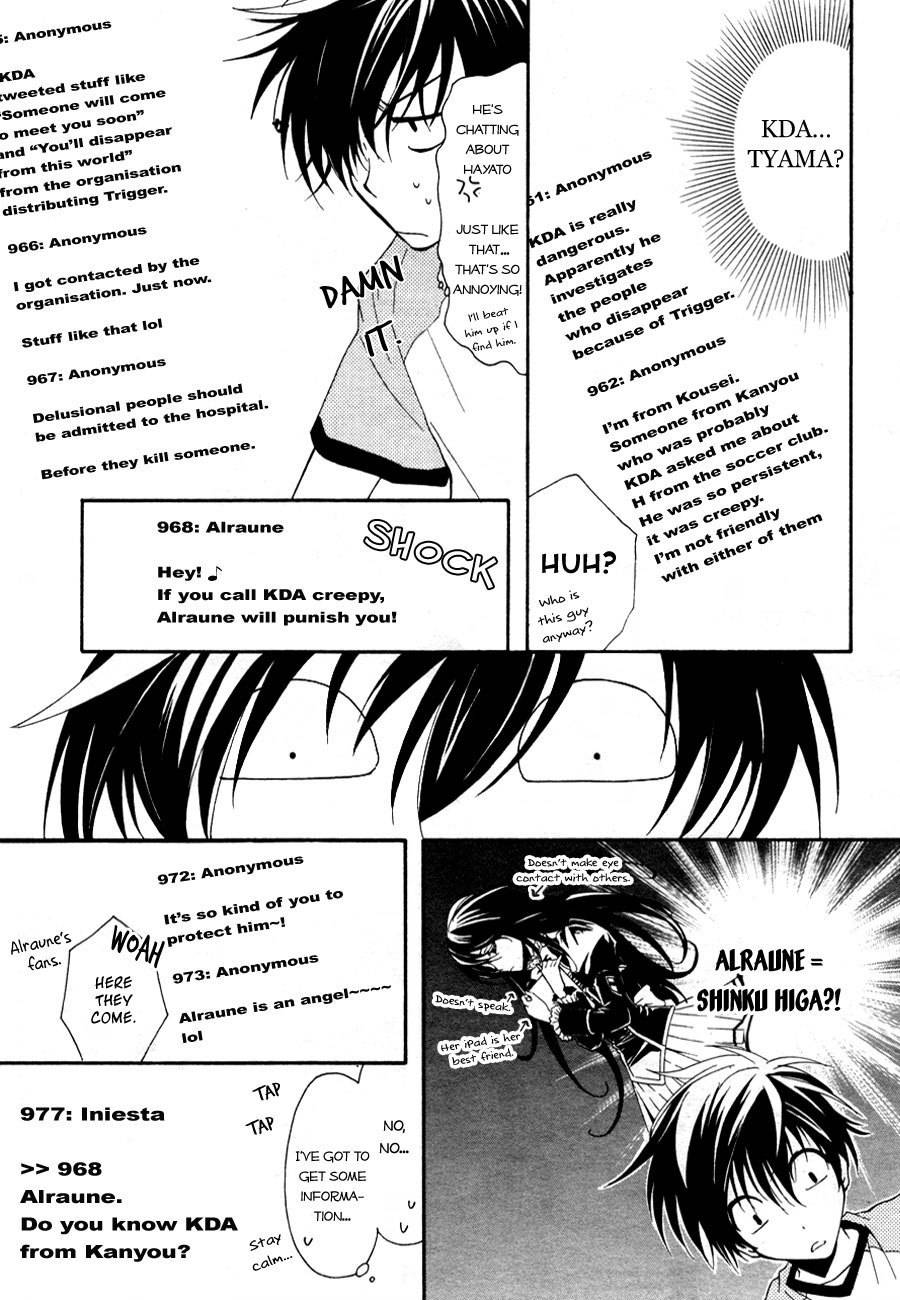 Shin Jigen Ascension Chapter 2 page 28 - Chapter 2: Philadelphia Experiment