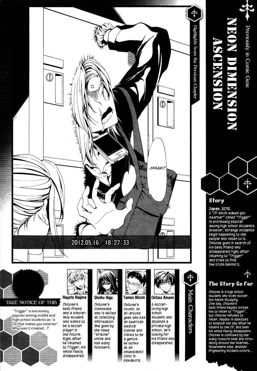 Shin Jigen Ascension Chapter 2 page 3 - Chapter 2: Philadelphia Experiment