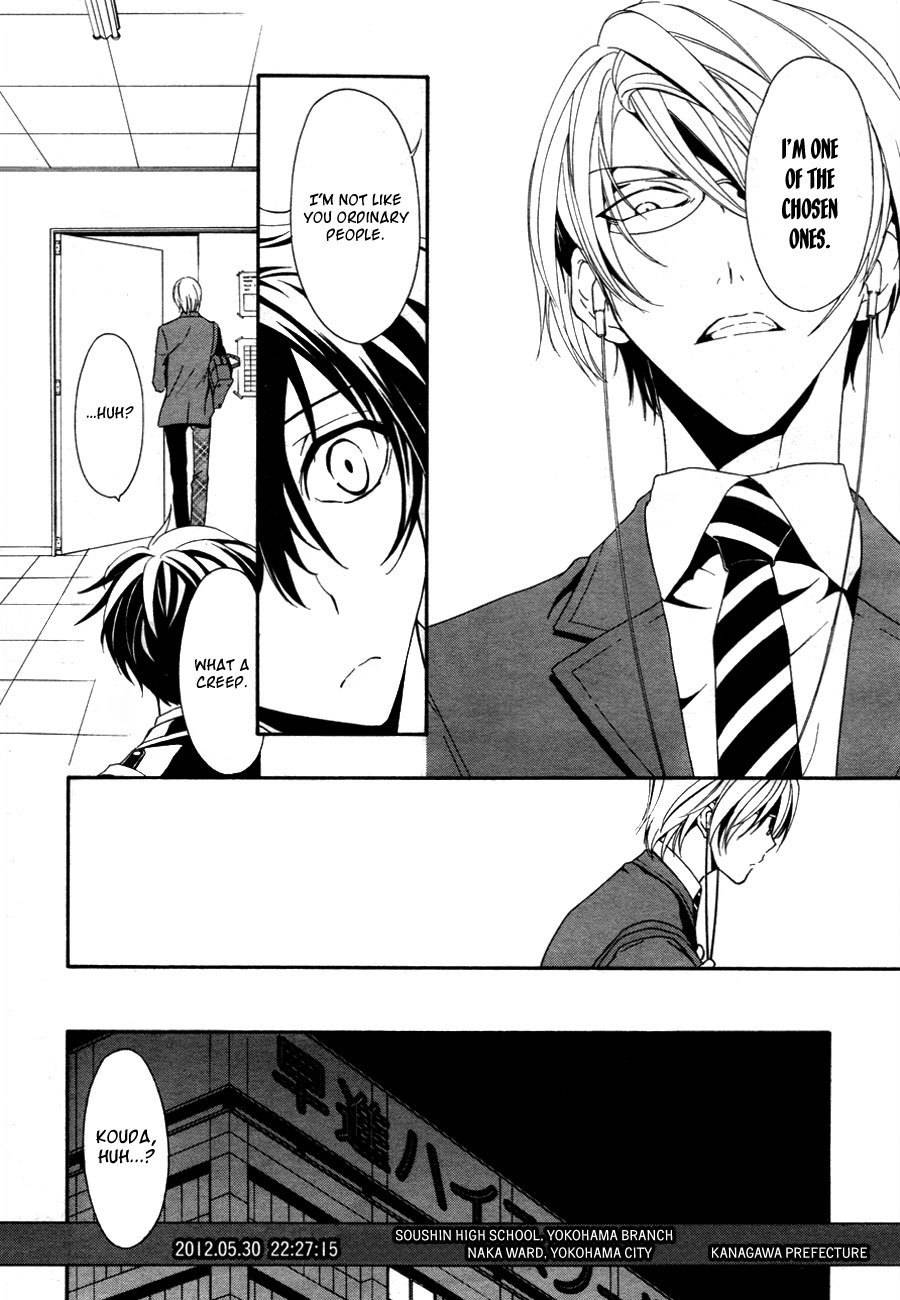 Shin Jigen Ascension Chapter 2 page 33 - Chapter 2: Philadelphia Experiment