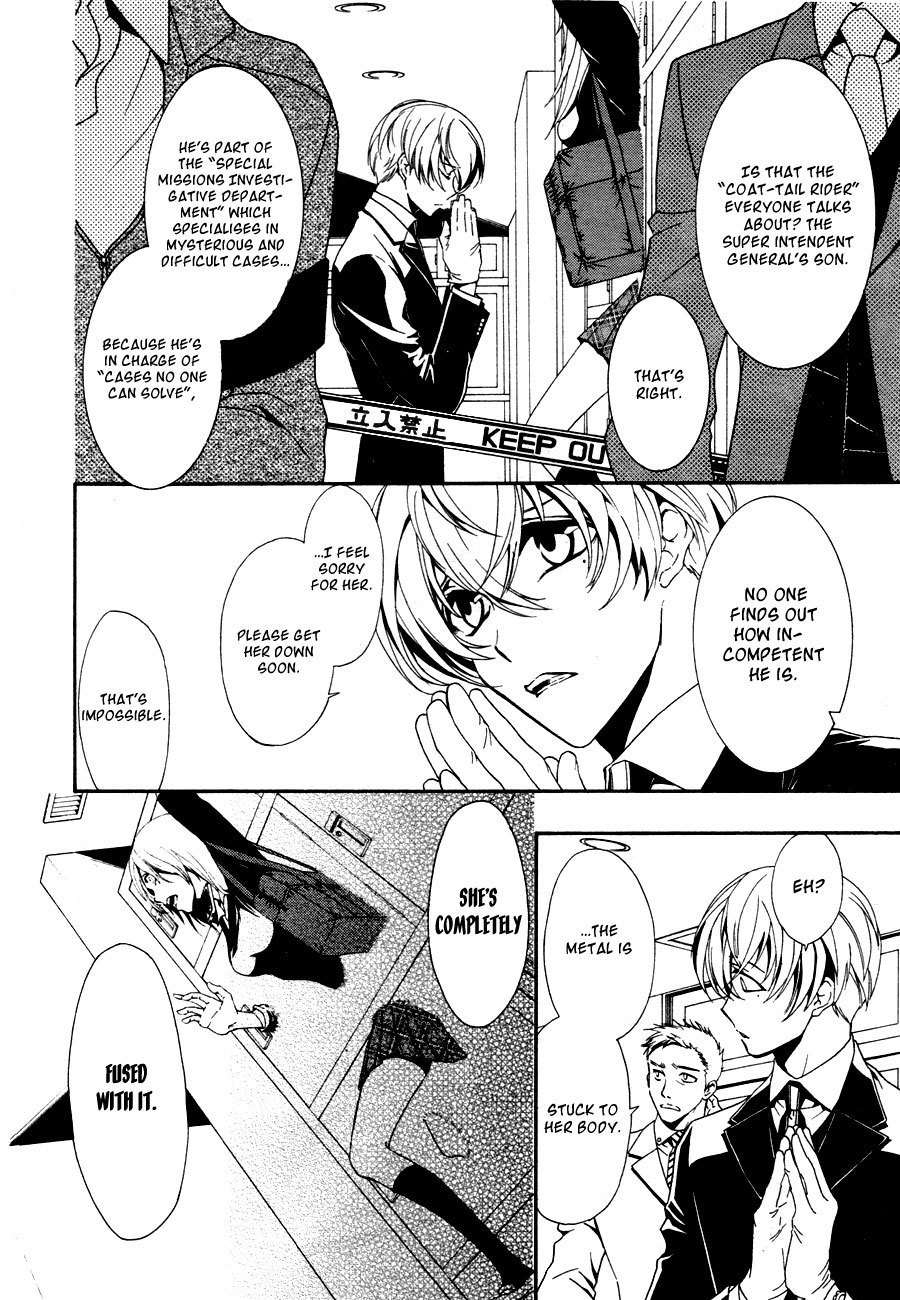 Shin Jigen Ascension Chapter 2 page 5 - Chapter 2: Philadelphia Experiment