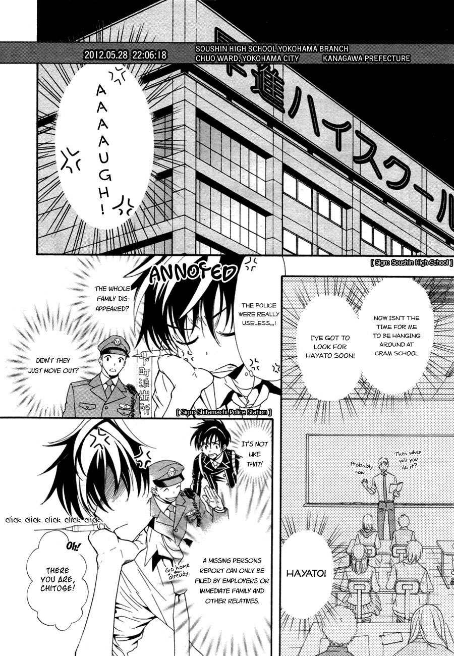 Shin Jigen Ascension Chapter 2 page 7 - Chapter 2: Philadelphia Experiment