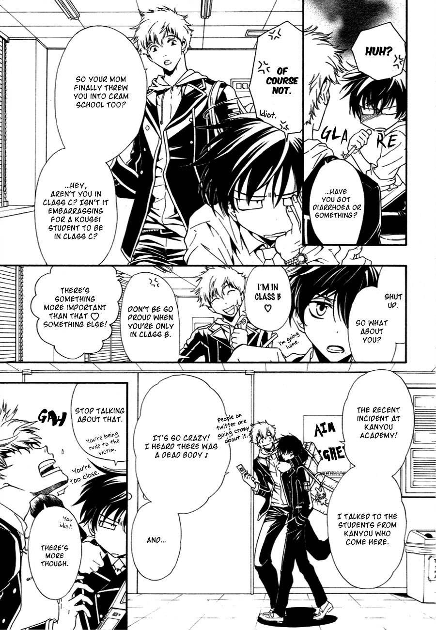 Shin Jigen Ascension Chapter 2 page 8 - Chapter 2: Philadelphia Experiment