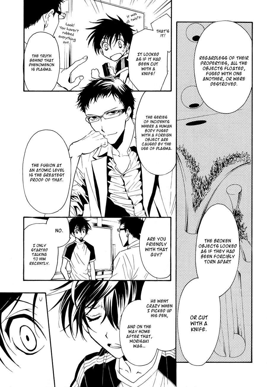 Shin Jigen Ascension Chapter 3 page 10 - Chapter 3: Ascension