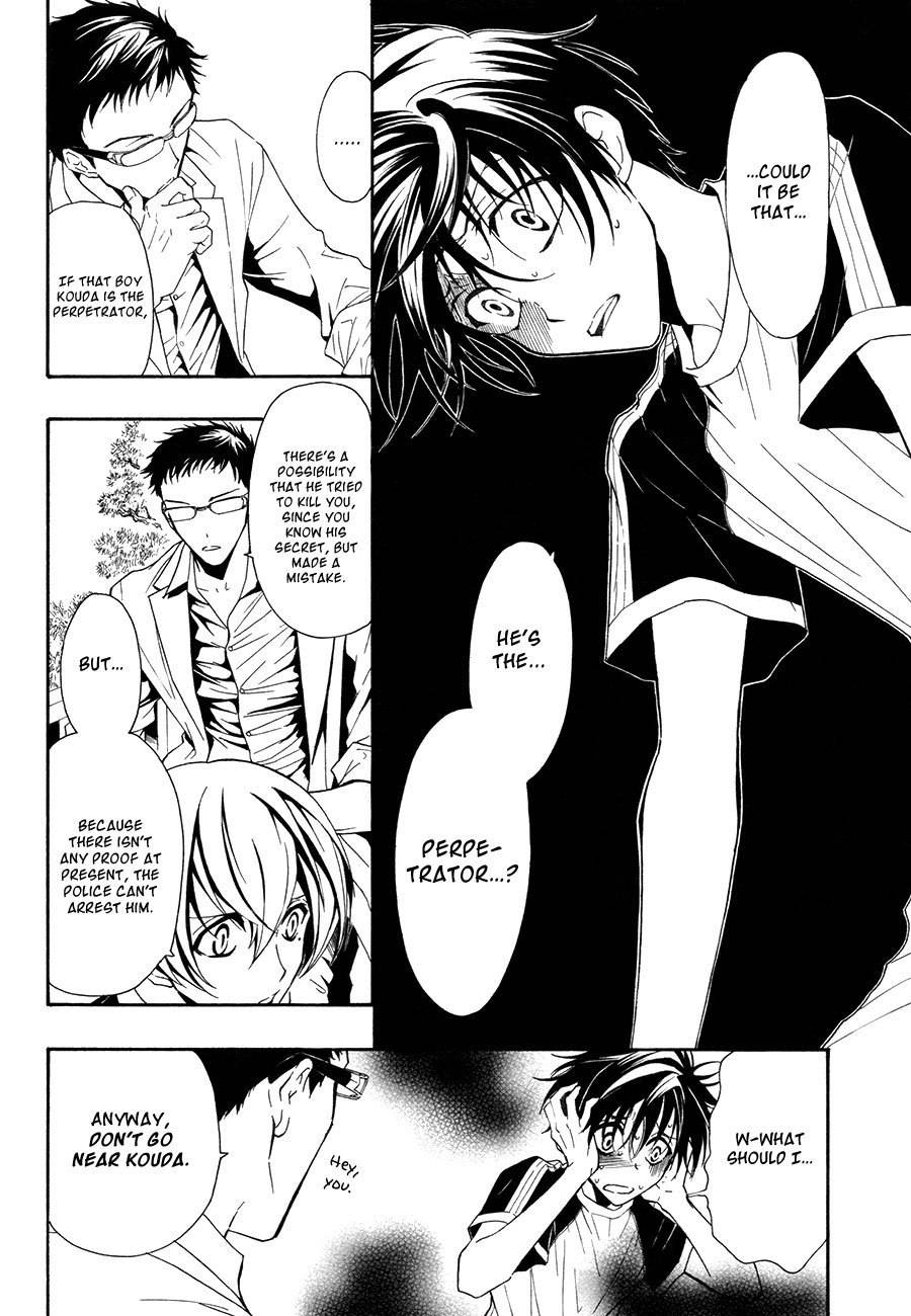 Shin Jigen Ascension Chapter 3 page 11 - Chapter 3: Ascension