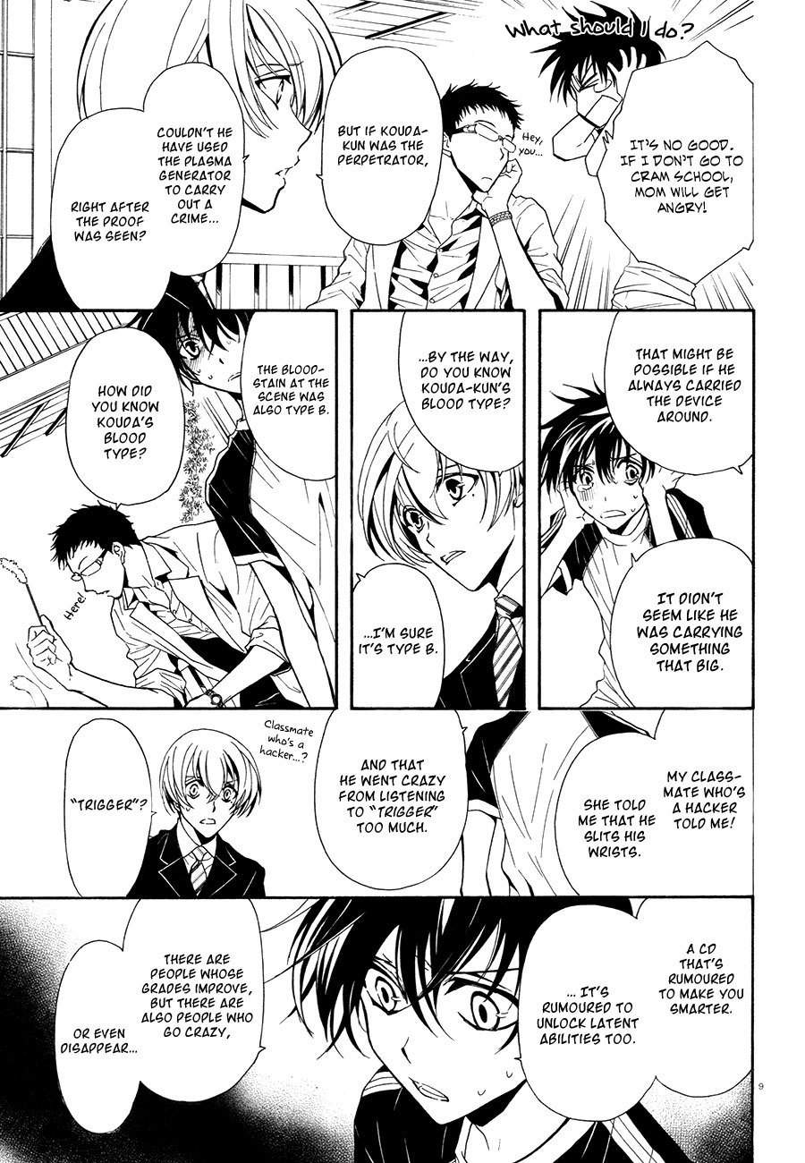 Shin Jigen Ascension Chapter 3 page 12 - Chapter 3: Ascension