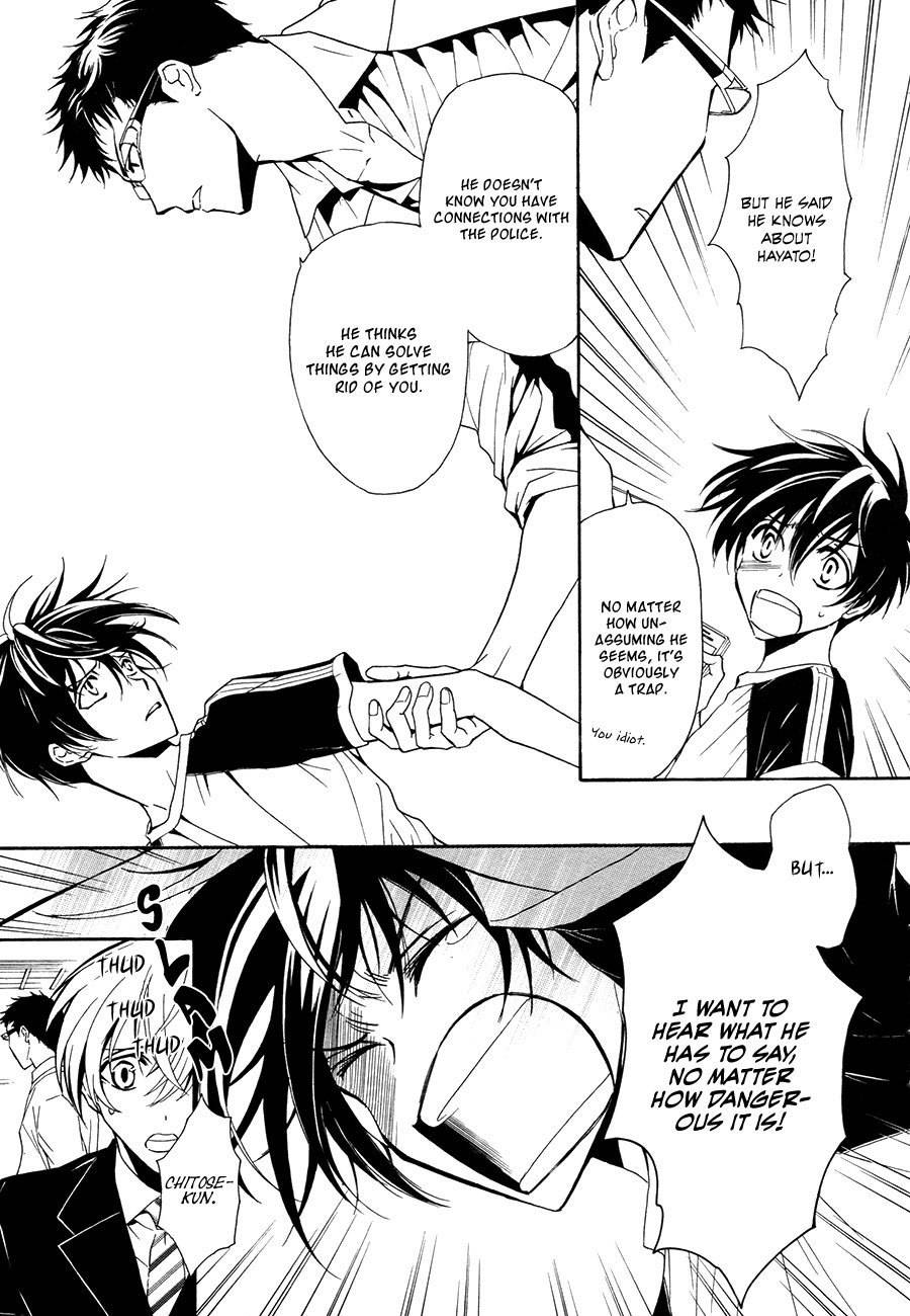 Shin Jigen Ascension Chapter 3 page 14 - Chapter 3: Ascension