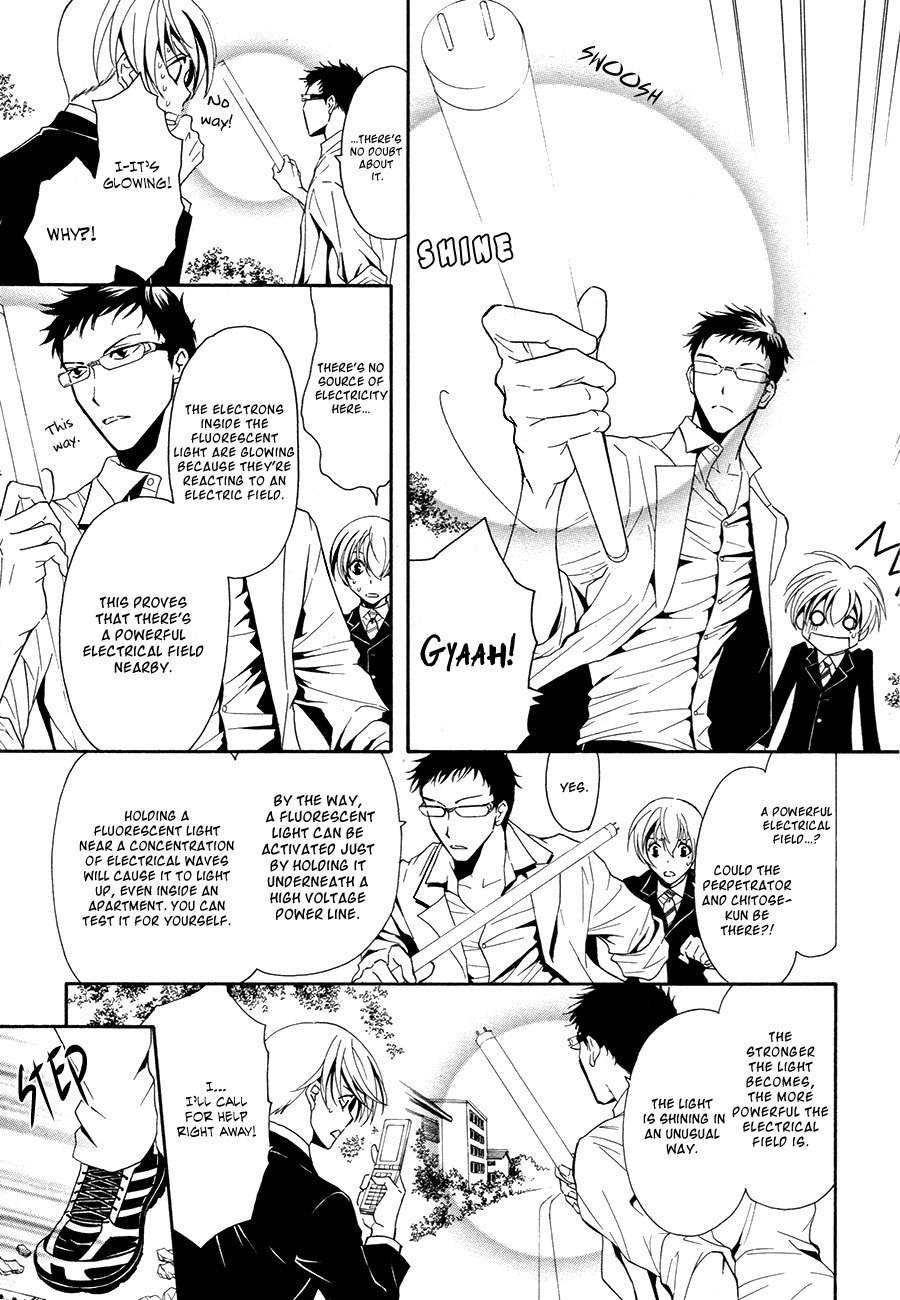 Shin Jigen Ascension Chapter 3 page 26 - Chapter 3: Ascension