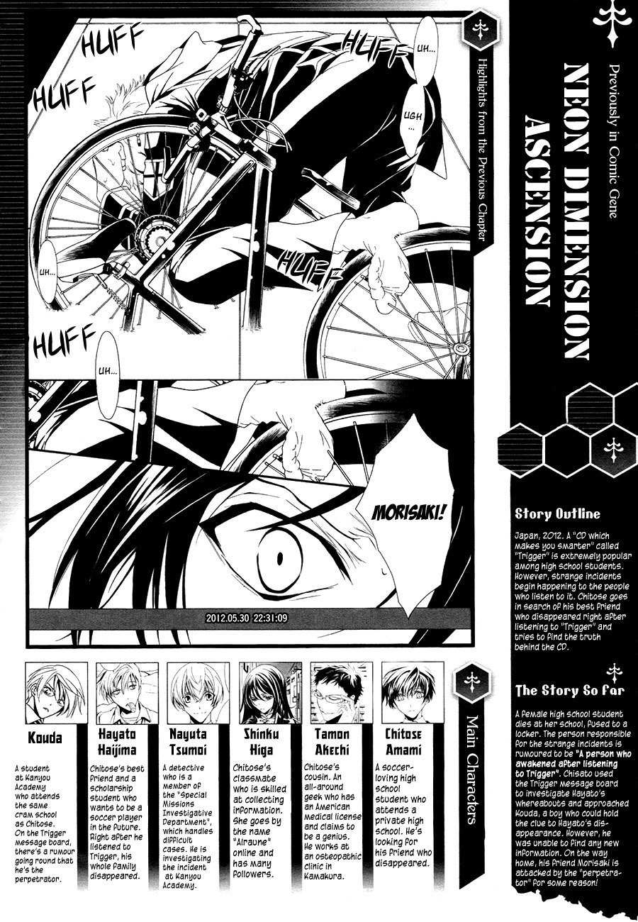 Shin Jigen Ascension Chapter 3 page 3 - Chapter 3: Ascension