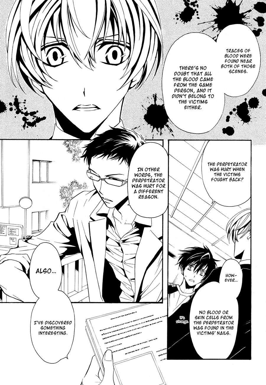 Shin Jigen Ascension Chapter 3 page 6 - Chapter 3: Ascension
