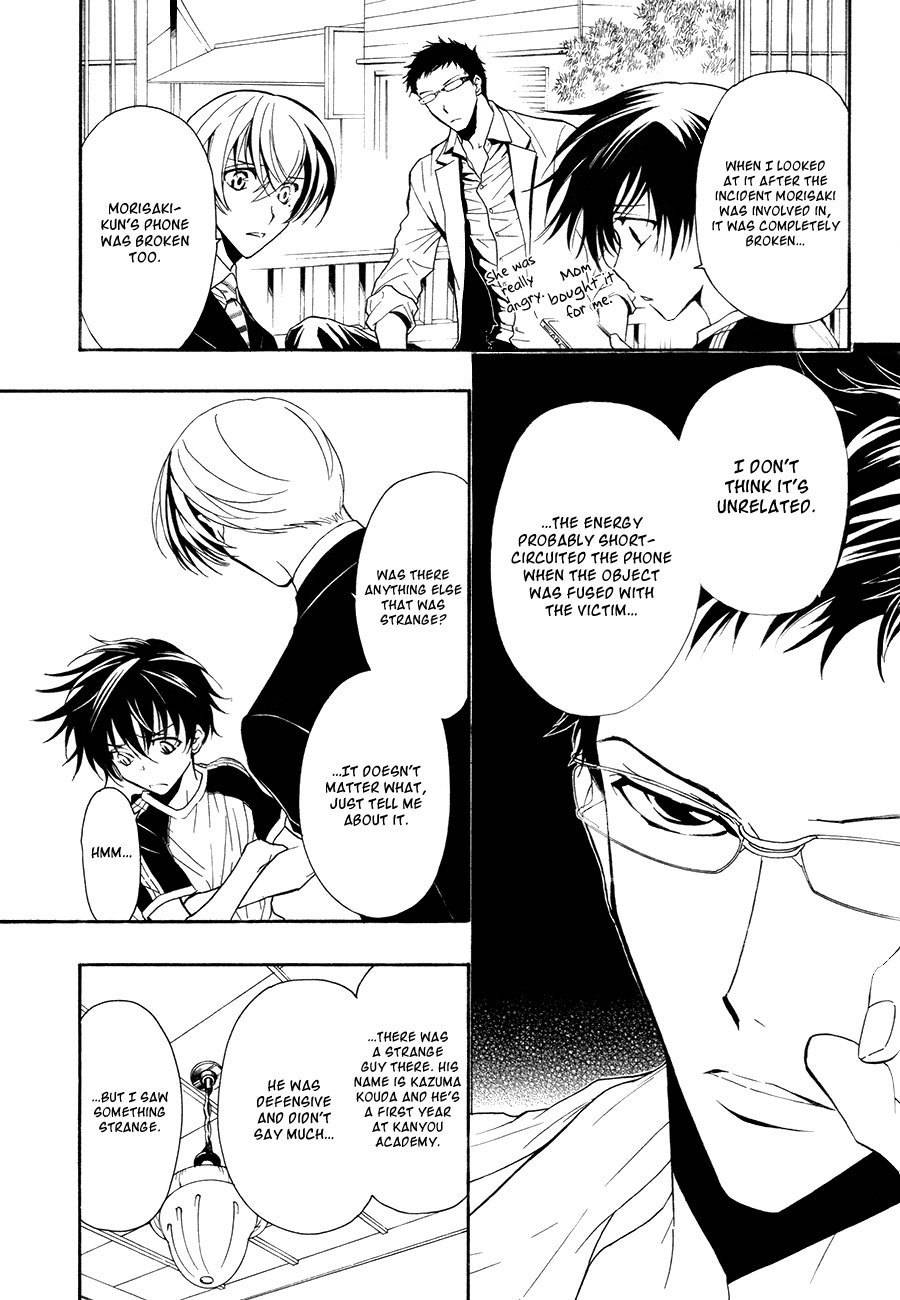 Shin Jigen Ascension Chapter 3 page 8 - Chapter 3: Ascension