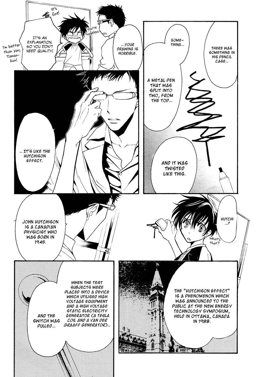 Shin Jigen Ascension Chapter 3 page 9 - Chapter 3: Ascension