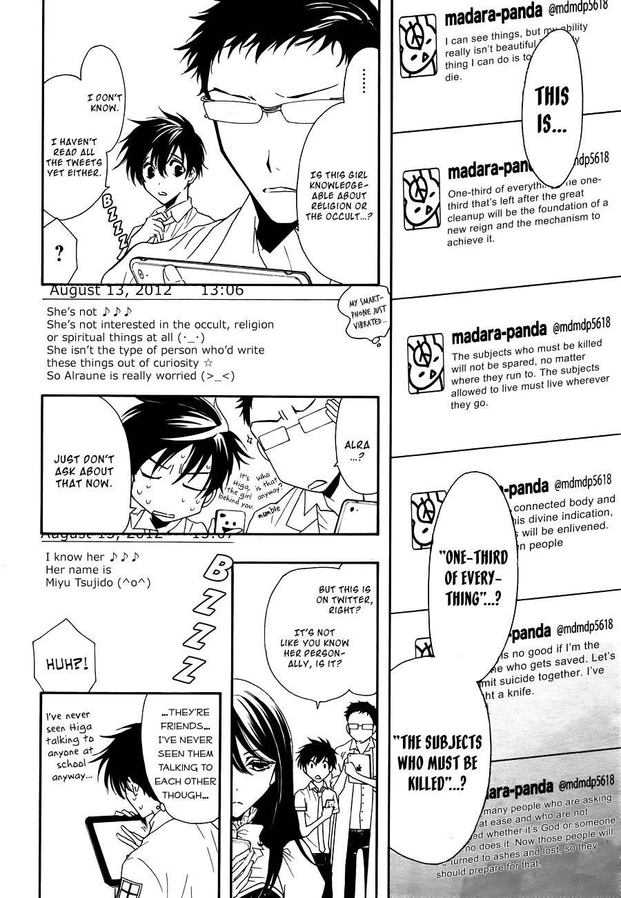 Shin Jigen Ascension Chapter 4 page 11 - Chapter 4: The Ascension