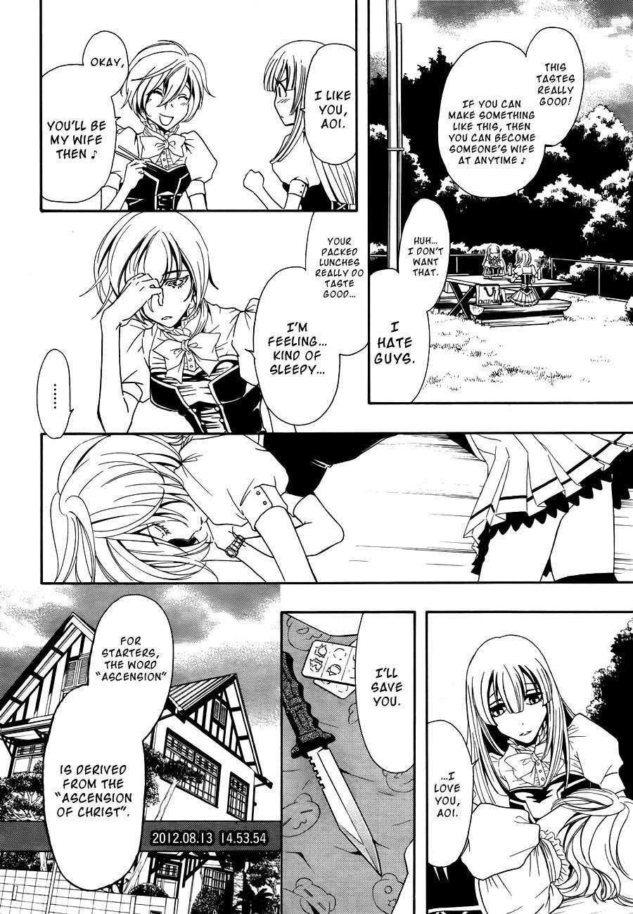 Shin Jigen Ascension Chapter 4 page 13 - Chapter 4: The Ascension