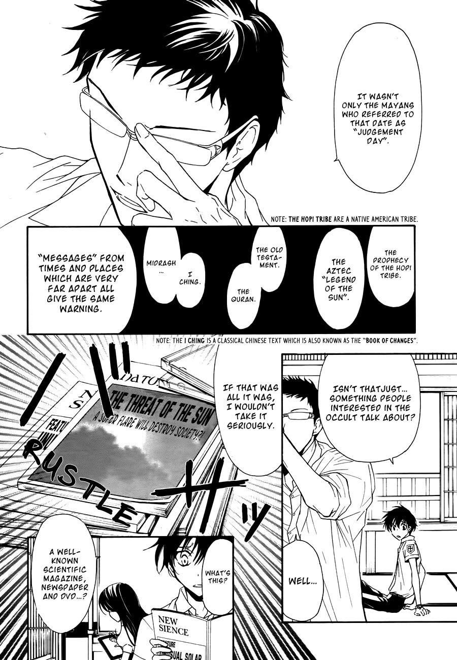 Shin Jigen Ascension Chapter 4 page 17 - Chapter 4: The Ascension