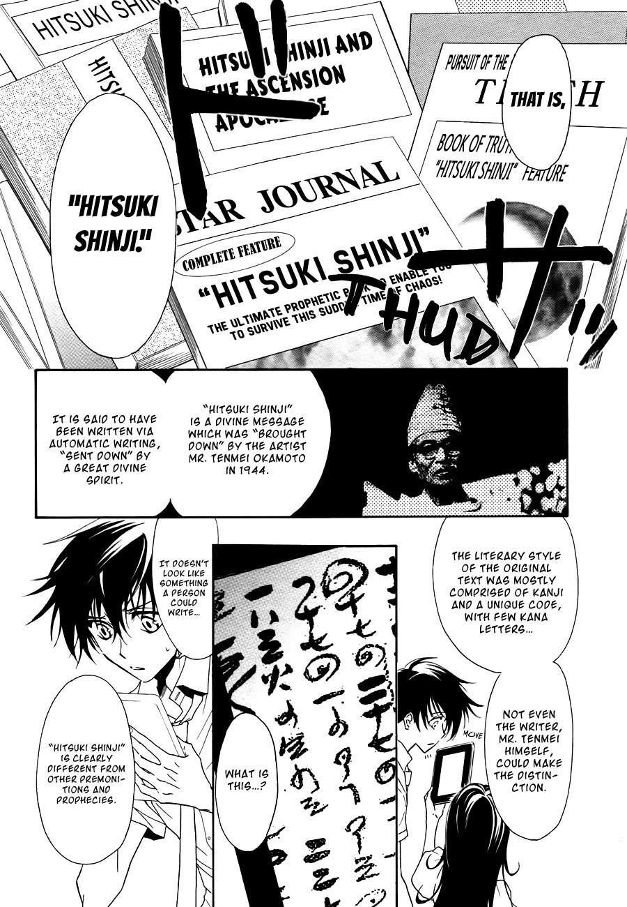 Shin Jigen Ascension Chapter 4 page 19 - Chapter 4: The Ascension