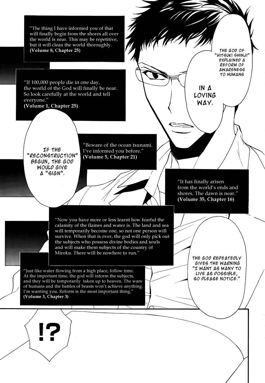 Shin Jigen Ascension Chapter 4 page 22 - Chapter 4: The Ascension