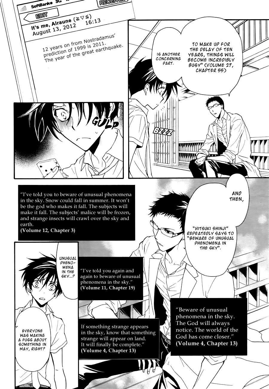 Shin Jigen Ascension Chapter 4 page 25 - Chapter 4: The Ascension