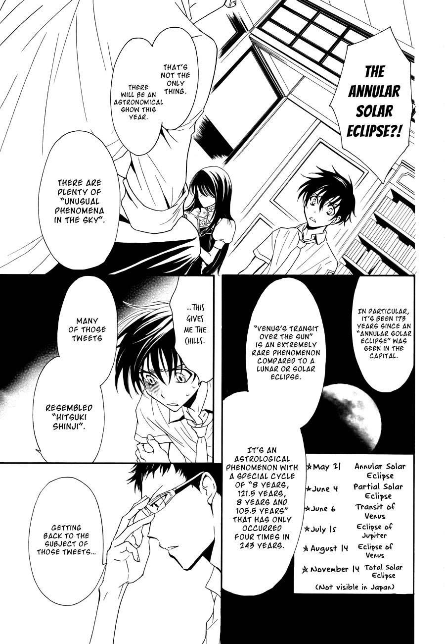 Shin Jigen Ascension Chapter 4 page 26 - Chapter 4: The Ascension