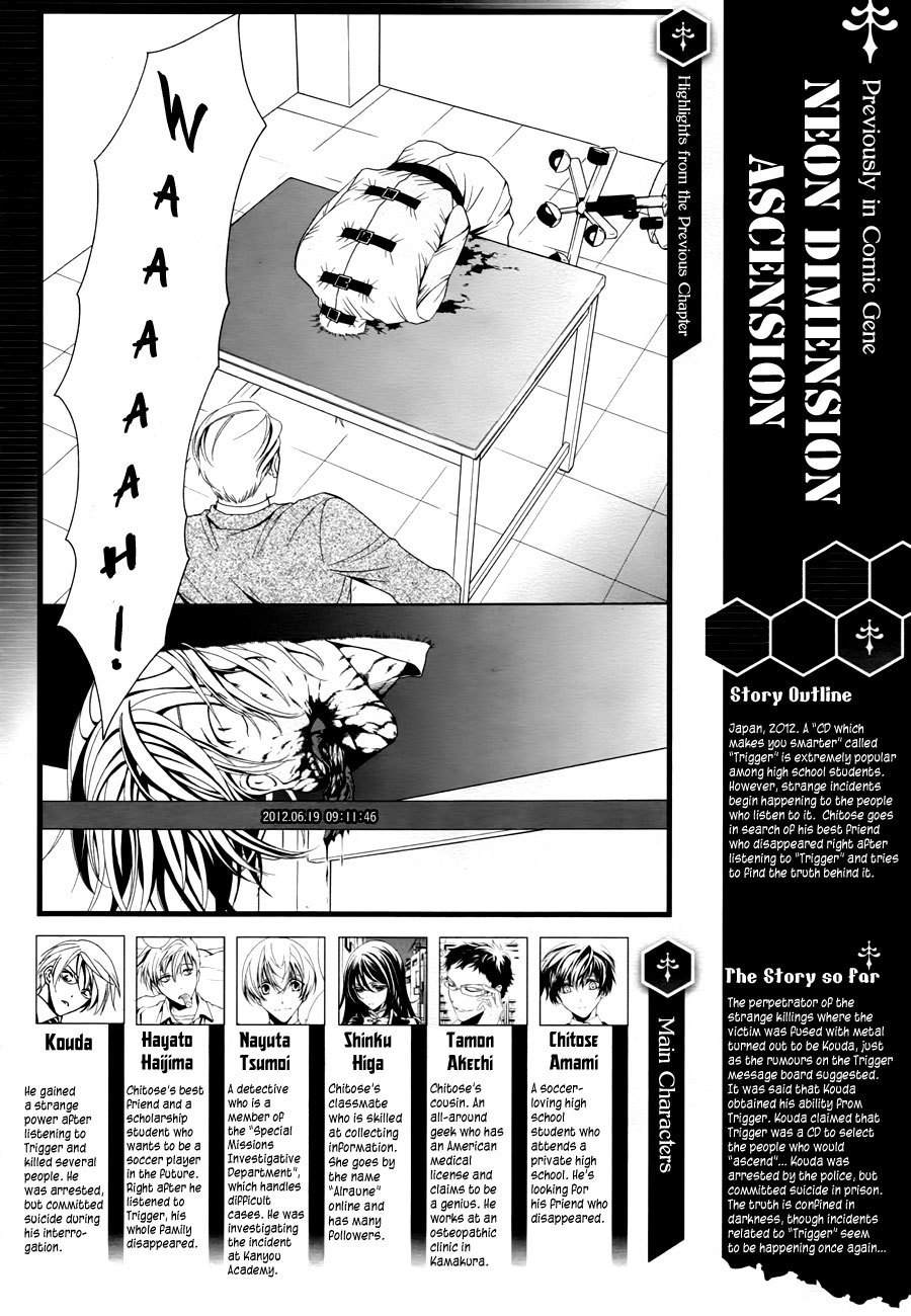 Shin Jigen Ascension Chapter 4 page 3 - Chapter 4: The Ascension