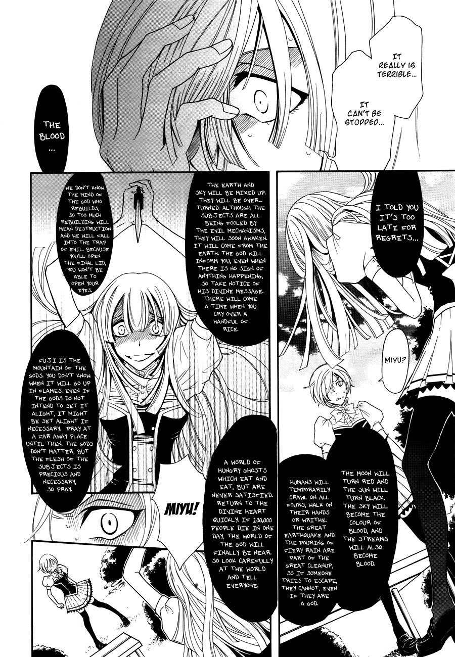 Shin Jigen Ascension Chapter 4 page 31 - Chapter 4: The Ascension