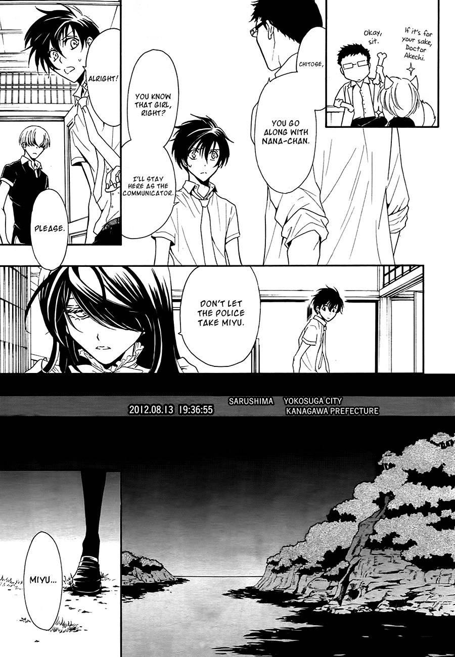 Shin Jigen Ascension Chapter 4 page 36 - Chapter 4: The Ascension