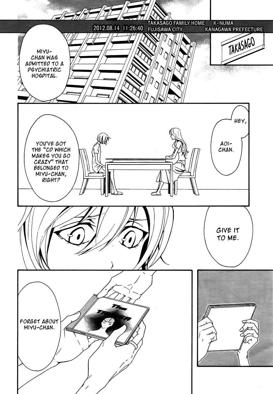 Shin Jigen Ascension Chapter 4 page 43 - Chapter 4: The Ascension