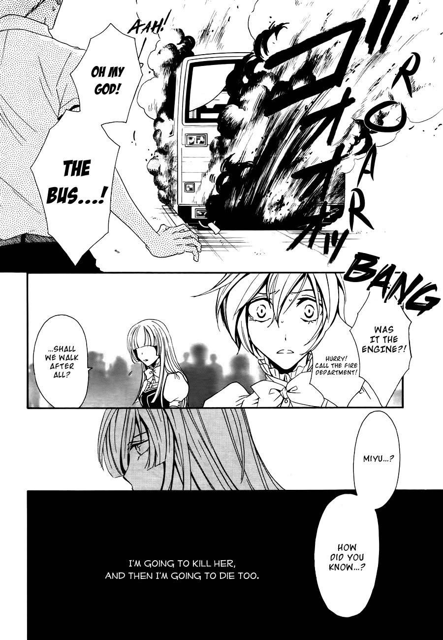 Shin Jigen Ascension Chapter 4 page 5 - Chapter 4: The Ascension