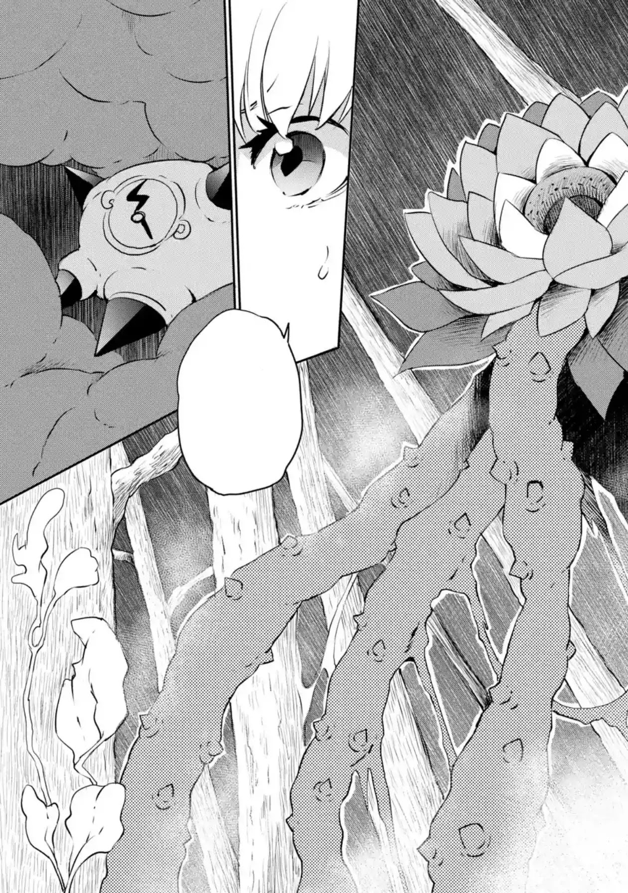 Shin Kaku Gi Kou and the 11 Destroyers Chapter 4 page 5 - Chapter 4