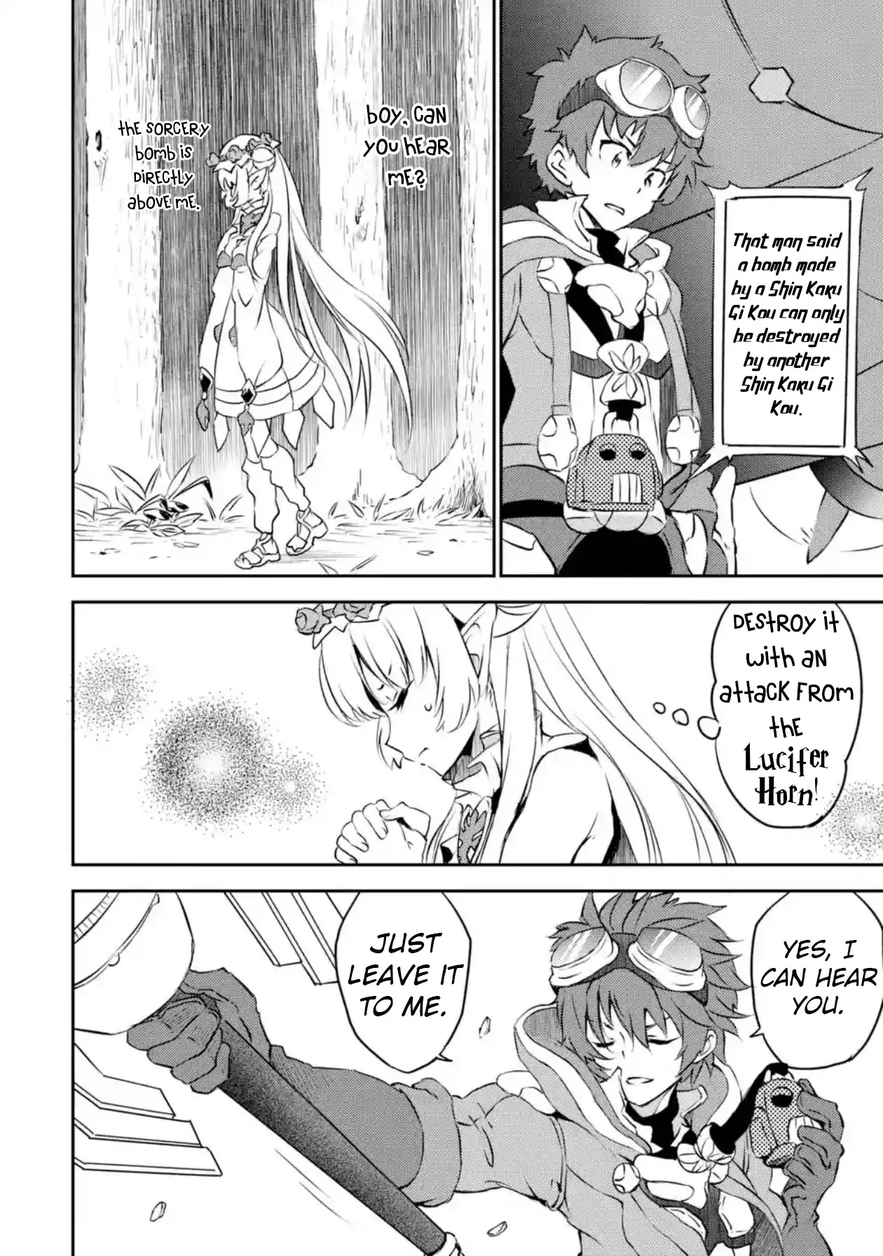 Shin Kaku Gi Kou and the 11 Destroyers Chapter 4 page 6 - Chapter 4