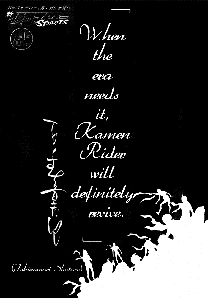 Shin Kamen Rider Spirits Chapter 1 page 2 - Chapter 1