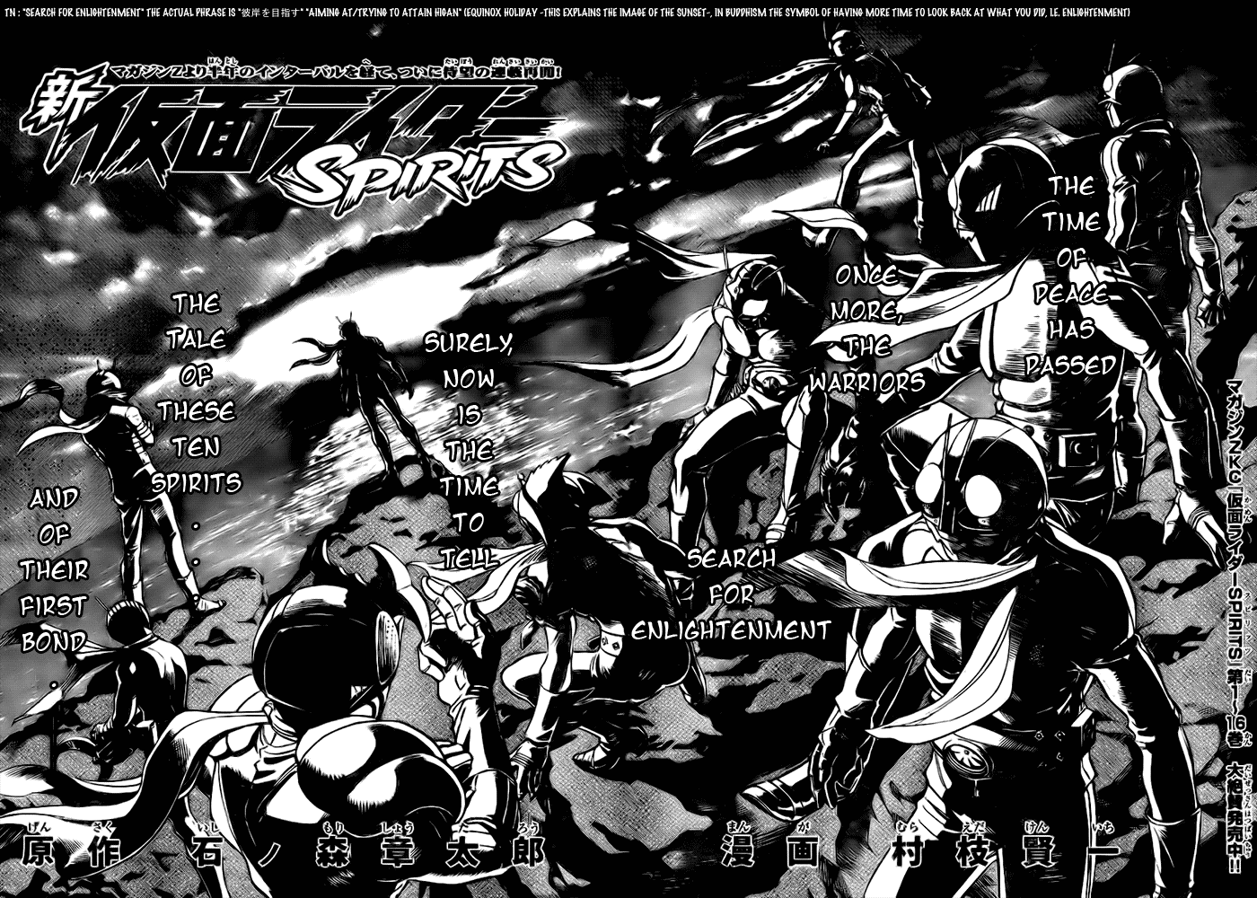 Shin Kamen Rider Spirits Chapter 1 page 3 - Chapter 1